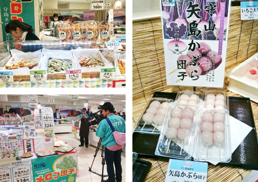 滋賀県の伝統野菜や農産物を使用した和洋菓子を販売